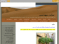 ghanavati-mehdi.com