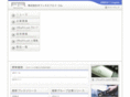 office-fa.com