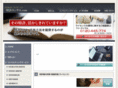 patent-japan.net