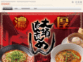 osu-tantanmen.com