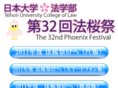 phoenix-festival.com