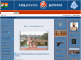rupnagarpolice.com