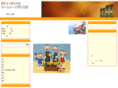 utool.net