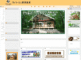 village-nasu.com