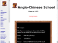 acsclass1975.com