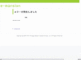 avance-tokyo.com