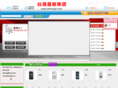 jiahangit.com