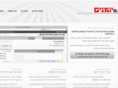 yomanim.co.il