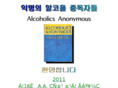 aakorea.co.kr