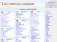 bato.ru