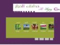 hejazg.com