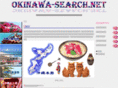 okinawa-search.net