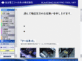 sumitomo-toolnet.co.jp