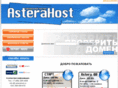 asterahost.com