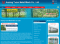 meshfencefactory.com