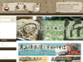 sobadokoro-kouan.com