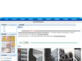 tianjinzhong.com