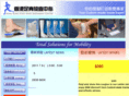 footspine.com