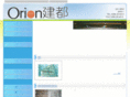 orion-kento.com