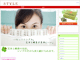 style-air.com