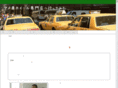 amesha-wheel.com