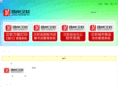 hansoft.cn