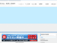 kasai-grp.co.jp