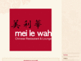 meilewah.com