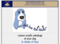 mydoghastheblues.com