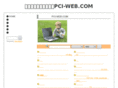 pci-web.com