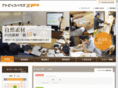 pro-atopico.com