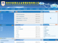 hnxln.com