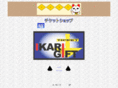 ikari-gift.com