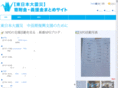 kifusuru.com