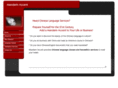 mandarinaccent.com