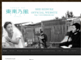 shiikeisuke.com