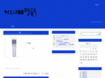 sky-blogcf.com