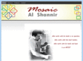 alshannir.com