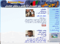 azmoone-melli.com