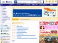 ccn-catv.co.jp