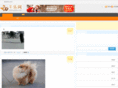 dique.com