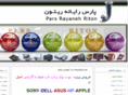 parsriton.com