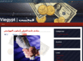 viegypt.com
