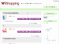 wishopping.net