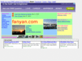 fanyan.com