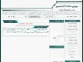 khudhair.com