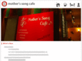 mothers-song-cafe.com