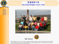 rhlionsclub.org