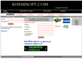 khemisoft.com