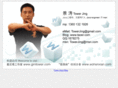 taoer.net